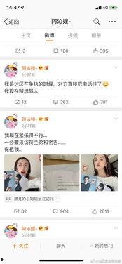 娱乐圈吃瓜的语句